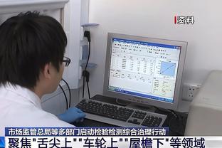 新利18体育网址多少截图4